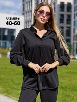 Распродажа  Размеры: 40 42 44 46 48 50 52 54 56 58 60 