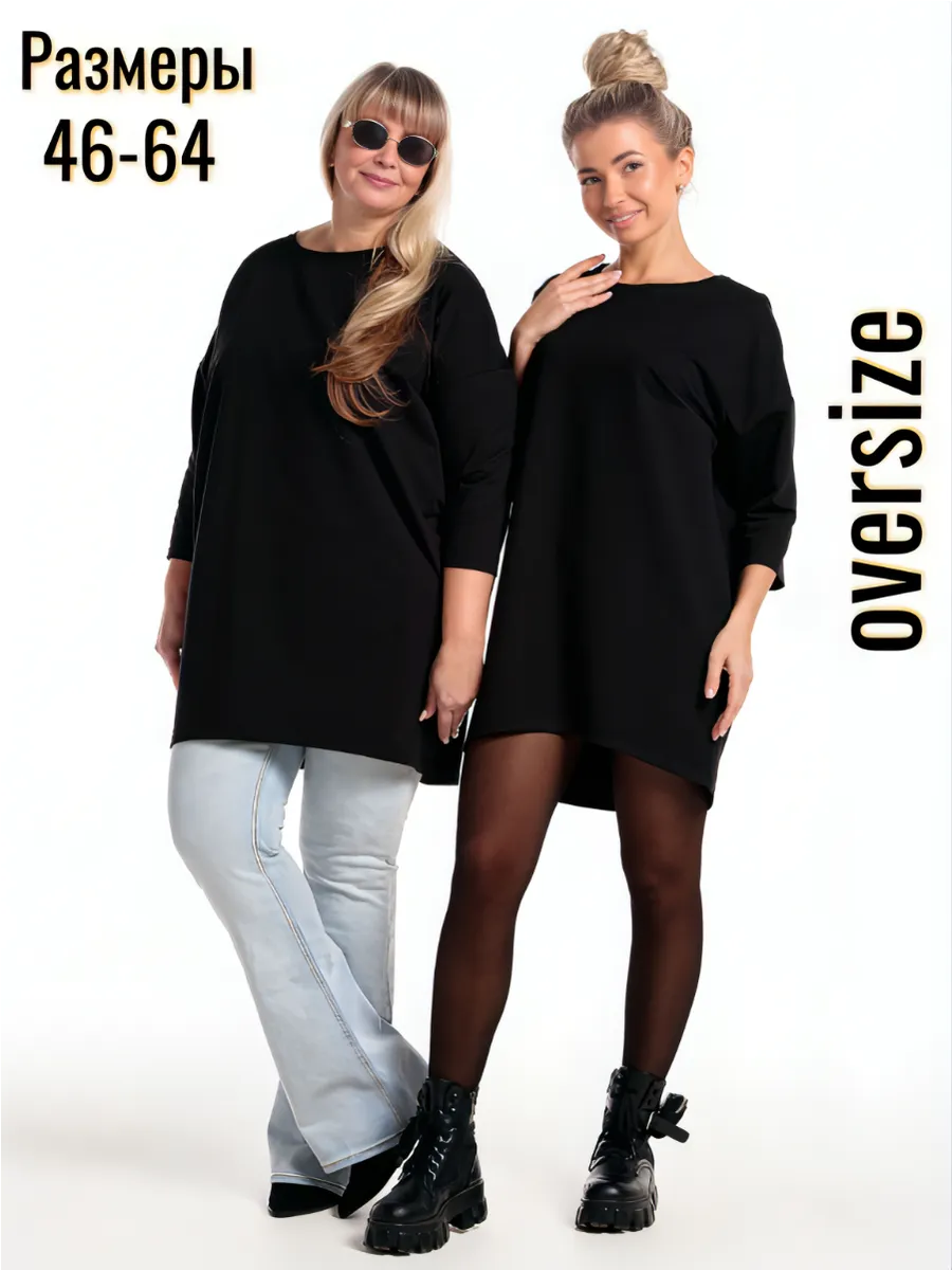 Распродажа  Размеры: 46 48 50 52 54 56 58 60 62 64 