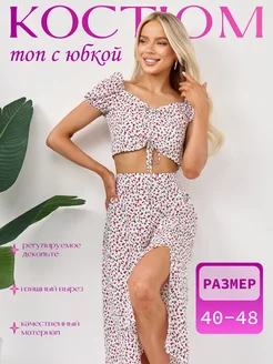 Распродажа  Размеры: 46 44 42 48 40 