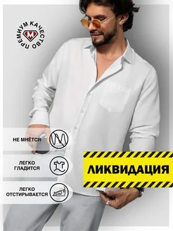 Распродажа  Размеры: 44 46 48 50 52 54 