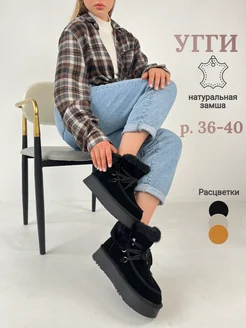 Распродажа 