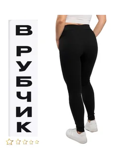 Распродажа  Размеры: 40-42 42-44 44-46 46-48 48-50 50-52 52-54 54-56 56-58 58-60 60-62 62-64 