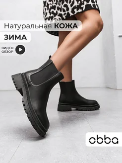 Распродажа  Размеры: Длина стопы 23 см Длина стопы 23,5 см Длина стопы 24,5 см Длина стопы 25 см Длина стопы 25,5 см 