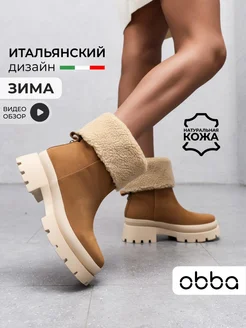 Распродажа  Размеры: Длина стопы 23 см Длина стопы 23,5 см Длина стопы 24,5 см Длина стопы 25 см Длина стопы 25,5 см 