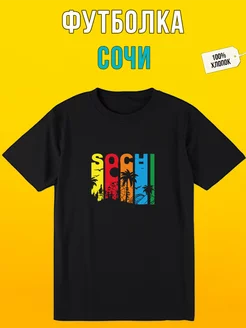 Распродажа  Размеры: 54 56 50 48 46 52 44 