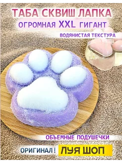 Распродажа 