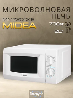 Распродажа 