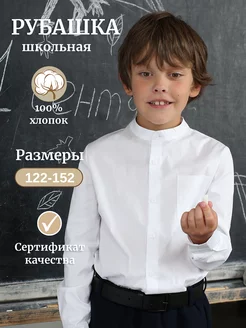 Распродажа  Размеры: 122 128 134 140 146 152 