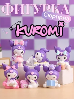 Распродажа 