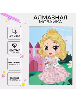 Распродажа 