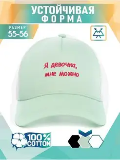 Распродажа  Размеры: 55-56 