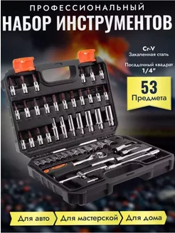 Распродажа 