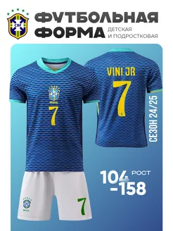 Распродажа  Размеры: 104-116 116-122 122-128 128-134 134-140 140-146 146-152 152-158 