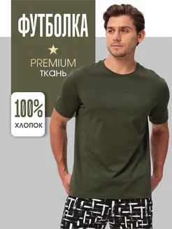 Распродажа  Размеры: 42-44 