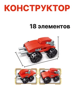 Распродажа 