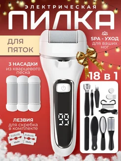Распродажа 