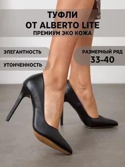 Распродажа  Размеры: 33 34 35 36 37 38 39 