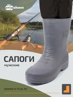 Распродажа  Размеры: 43-44 44-45 45-46 