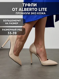 Распродажа  Размеры: 39 33 34 35 36 37 38 