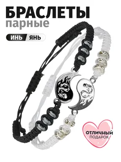 Распродажа  Размеры: 15-20 