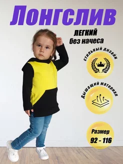 Распродажа  Размеры: 92 98 104 110 116 