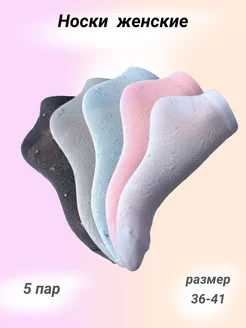 Распродажа  Размеры: 36-41 