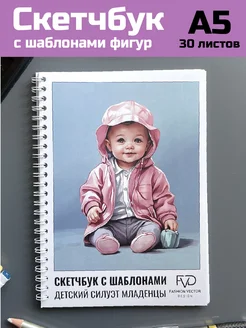 Распродажа 