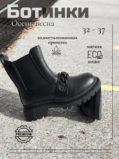 Распродажа  Размеры: СТЕЛЬКА 21 СМ СТЕЛЬКА 21,5 СМ СТЕЛЬКА 22,1 СМ СТЕЛЬКА 22,7 СМ СТЕЛЬКА 23,2 СМ СТЕЛЬКА 23,8 СМ 