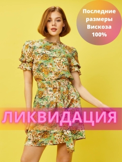 Распродажа  Размеры: 44 42 40 46 