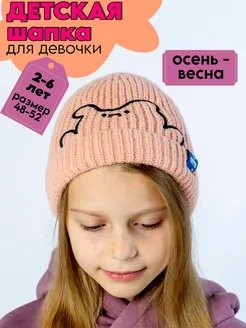 Распродажа  Размеры: 48-52 