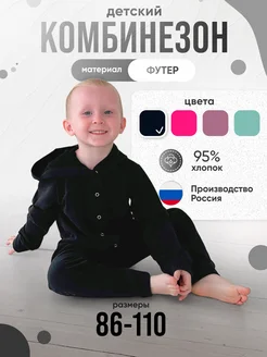 Распродажа  Размеры: 92 104 110 98 86 
