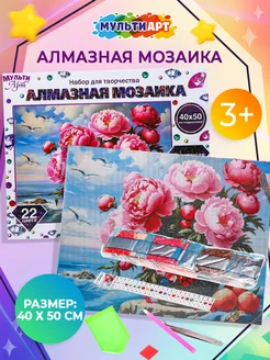 Распродажа 