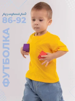 Распродажа  Размеры: 86 92 