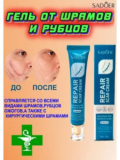 Распродажа 