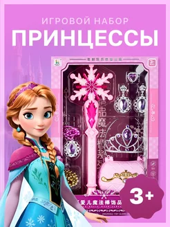 Распродажа 