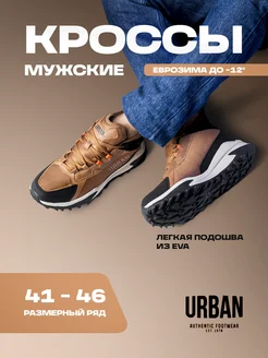 Распродажа  Размеры: 41 41,5 42 42,5 43 43,5 44 46 