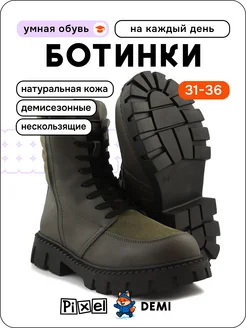 Распродажа  Размеры: 31 32 33 34 35 36 