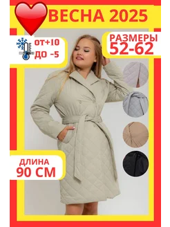 Распродажа  Размеры: 52 54 56 58 60 62 