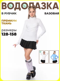 Распродажа  Размеры: 128-134 134-140 140-146 140-152 152-158 