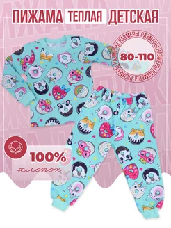 Распродажа  Размеры: 104-110 80-86 92-98 