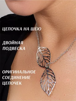 Распродажа  Размеры: one size 