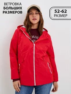 Распродажа  Размеры: 56-58 54-56 52-54 58-62 