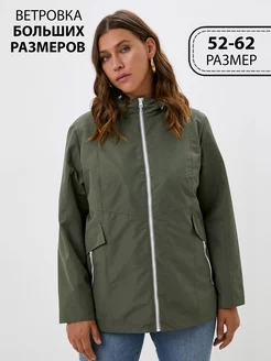 Распродажа  Размеры: 56-58 54-56 52-54 58-62 