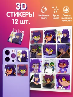 Распродажа 