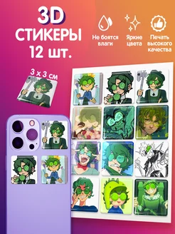 Распродажа 