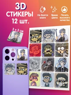 Распродажа 