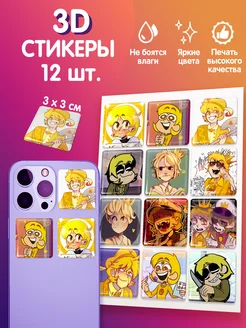 Распродажа 