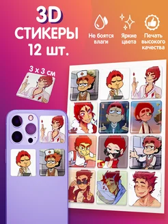 Распродажа 
