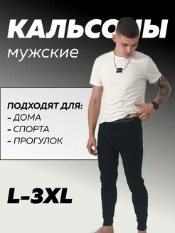 Распродажа  Размеры: 48 50 52 54 