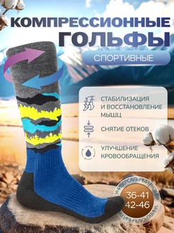 Распродажа  Размеры: 36-41 42-46 